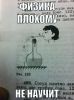ИванКо