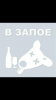 капатыч